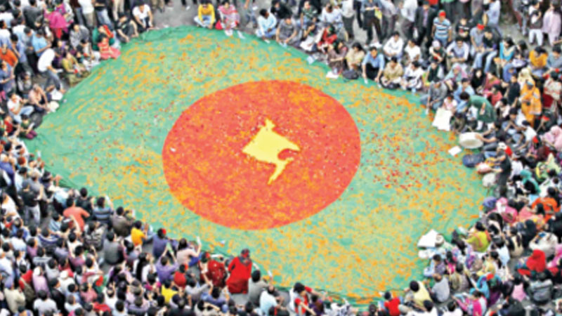 আমরা জেগে আছি... আমরা জেগে আছি...