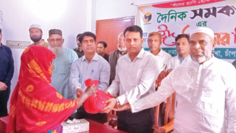দেড় শতাধিক পরিবার পেল ঈদ উপহার দেড় শতাধিক পরিবার পেল ঈদ উপহার