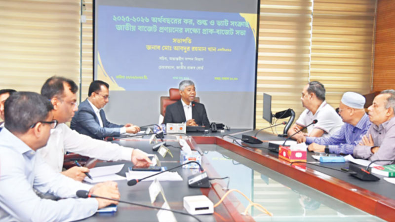 পাঠ্যপুস্তকে কর শিক্ষা অন্তর্ভুক্ত করা দরকার পাঠ্যপুস্তকে কর শিক্ষা অন্তর্ভুক্ত করা দরকার