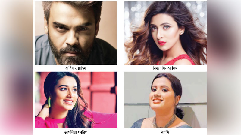 প্রিয় শিল্পী প্রিয় সিনেমা প্রিয় শিল্পী প্রিয় সিনেমা