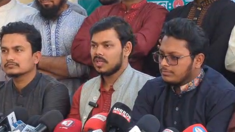 কোটা নিয়ে জরুরি সংবাদ সম্মেলনে ছাত্র অধিকার পরিষদ কোটা নিয়ে জরুরি সংবাদ সম্মেলনে ছাত্র অধিকার পরিষদ