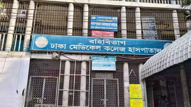 চিকিৎসকদের কর্মবিরিতি প্রত্যাহার চিকিৎসকদের কর্মবিরিতি প্রত্যাহার