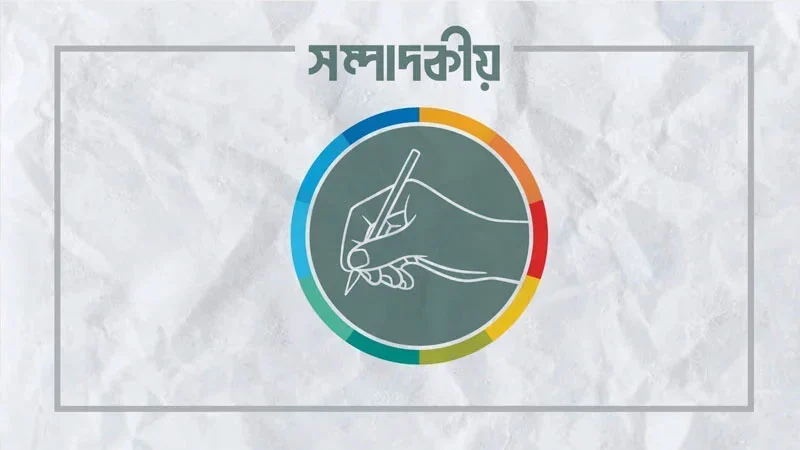 শিক্ষক সংকটে সুদৃষ্টি কাম্য শিক্ষক সংকটে সুদৃষ্টি কাম্য