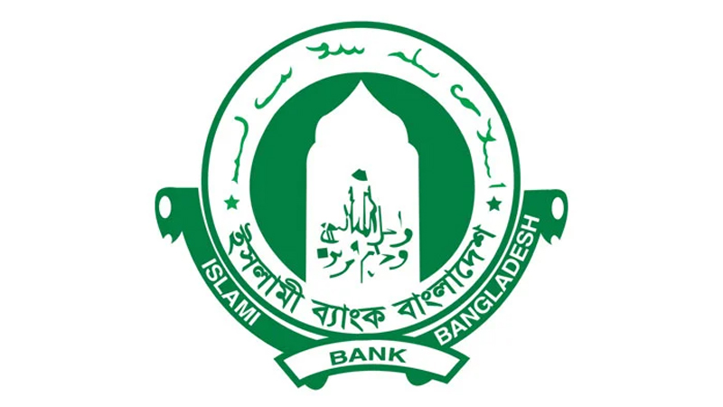 ইসলামী ব্যাংক দিচ্ছে সর্বোচ্চ ২৫% ছাড় ইসলামী ব্যাংক দিচ্ছে সর্বোচ্চ ২৫% ছাড়