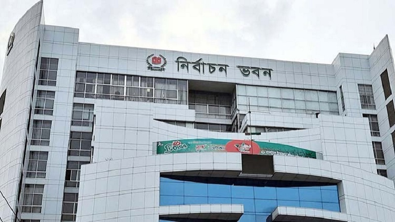 জাতীয় ভোটার দিবস আজ জাতীয় ভোটার দিবস আজ