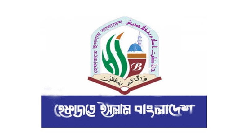 হেফাজতের দুঃখ প্রকাশ, উন্মুক্ত বিতর্কে অংশ নেওয়ার আহ্বান ছয় নারীর হেফাজতের দুঃখ প্রকাশ, উন্মুক্ত বিতর্কে অংশ নেওয়ার আহ্বান ছয় নারীর