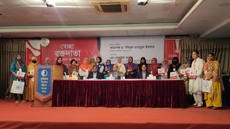 দুই যুগে ৪ লক্ষাধিক থ্যালাসেমিয়া রোগীর পাশে ছিল কোয়ান্টাম দুই যুগে ৪ লক্ষাধিক থ্যালাসেমিয়া রোগীর পাশে ছিল কোয়ান্টাম