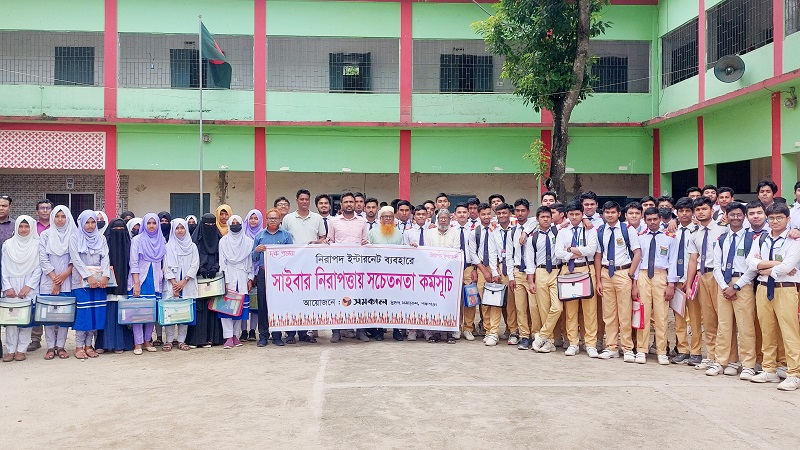 ইন্টারনেট ব্যবহারে সচেতনতা জরুরি ইন্টারনেট ব্যবহারে সচেতনতা জরুরি