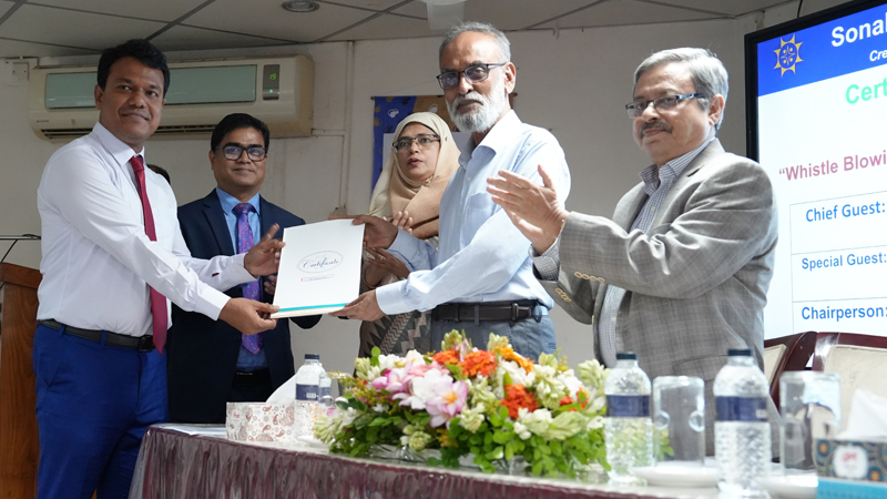 সোনালী ব্যাংক স্টাফ কলেজে ‘ট্রেনিং অব ট্রেইনারস’ শেষে সনদ প্রদান সোনালী ব্যাংক স্টাফ কলেজে ‘ট্রেনিং অব ট্রেইনারস’ শেষে সনদ প্রদান