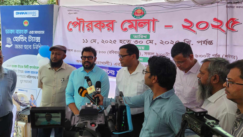 রাজধানীর ছত্রিশ শতাংশ বাসার হোল্ডিং নম্বর নেই: ডিএনসিসি প্রশাসক রাজধানীর ছত্রিশ শতাংশ বাসার হোল্ডিং নম্বর নেই: ডিএনসিসি প্রশাসক