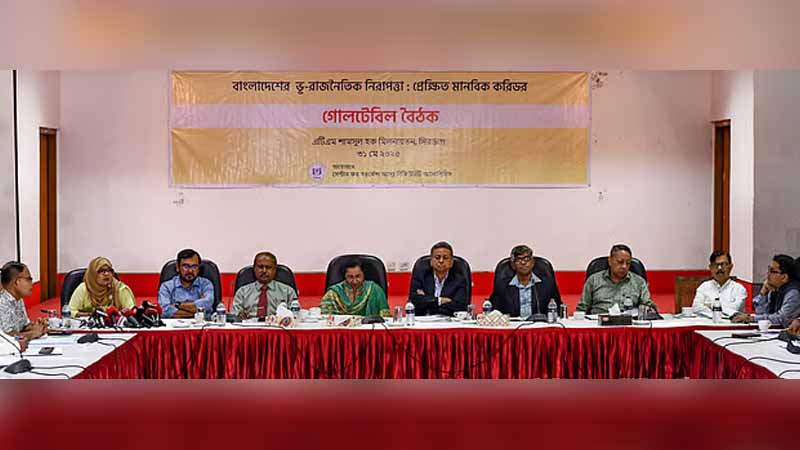 মানবিক করিডোর নিয়ে ভারত ও চীনের সঙ্গে সম্পর্ক অবনতি হতে পারে মানবিক করিডোর নিয়ে ভারত ও চীনের সঙ্গে সম্পর্ক অবনতি হতে পারে