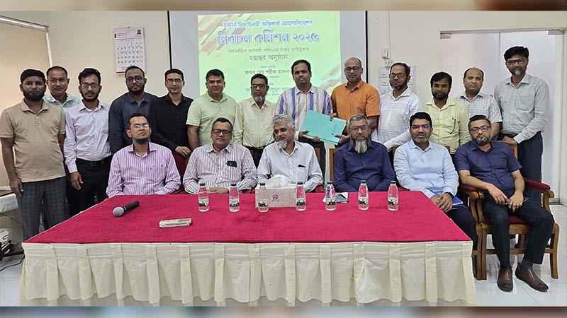 ইস্টার্ণ রিফাইনারী লিমিটেড অফিসার্স অ্যাসোসিয়েশনের নবনির্বাচিত কমিটির দায়িত্ব গ্রহণ ইস্টার্ণ রিফাইনারী লিমিটেড অফিসার্স অ্যাসোসিয়েশনের নবনির্বাচিত কমিটির দায়িত্ব গ্রহণ