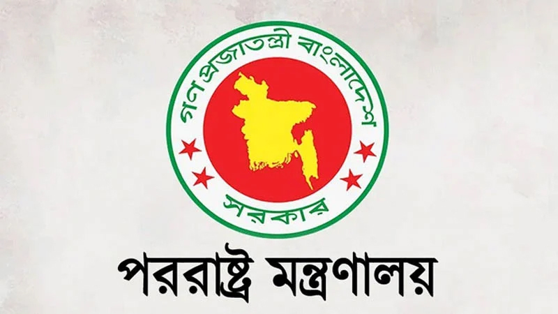 ফজলুর রহমানের বক্তব্য সরকার সমর্থন করে না: পররাষ্ট্র মন্ত্রণালয় ফজলুর রহমানের বক্তব্য সরকার সমর্থন করে না: পররাষ্ট্র মন্ত্রণালয়