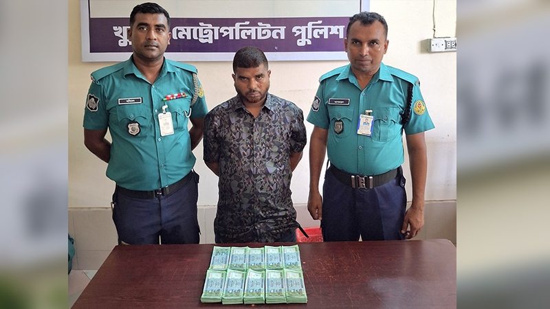 খুলনায় ৫ লাখ টাকার জাল নোটসহ যুবক আটক খুলনায় ৫ লাখ টাকার জাল নোটসহ যুবক আটক