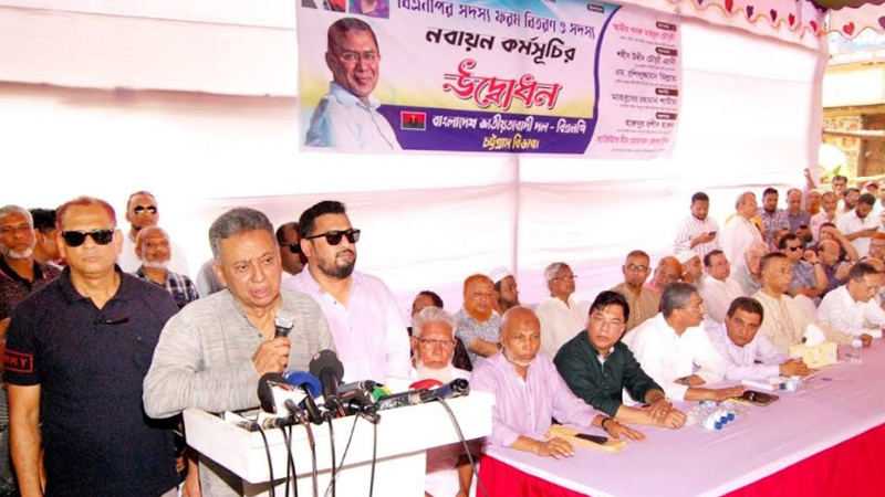 বিএনপিতে যোগ দিতে পারবেন ‘নির্যাতন না করা’ আ.লীগের সমর্থকরা: আমীর খসরু বিএনপিতে যোগ দিতে পারবেন ‘নির্যাতন না করা’ আ.লীগের সমর্থকরা: আমীর খসরু
