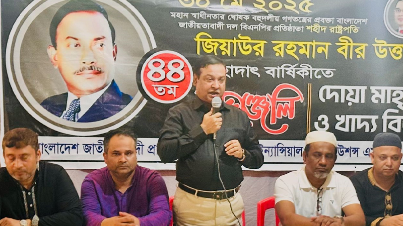 জিয়া স্বীয় কীর্তিতে অমর মহানায়ক: কাদের গনি চৌধুরী জিয়া স্বীয় কীর্তিতে অমর মহানায়ক: কাদের গনি চৌধুরী