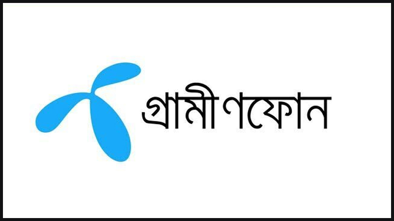 গ্রামীণফোনের ফোর-জি সেবা বিঘ্ন ৪৫ মিনিট গ্রামীণফোনের ফোর-জি সেবা বিঘ্ন ৪৫ মিনিট
