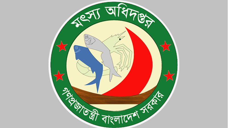 ফেসবুকে লাইক-কমেন্ট করায় শাস্তির মুখে মৎস্য অধিদপ্তরের ৫ কর্মকর্তা ফেসবুকে লাইক-কমেন্ট করায় শাস্তির মুখে মৎস্য অধিদপ্তরের ৫ কর্মকর্তা