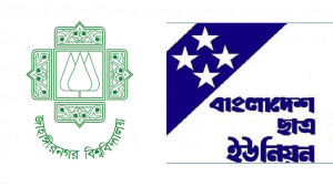 জাকসু নির্বাচনে মামলার আসামিদের না রাখার দাবি