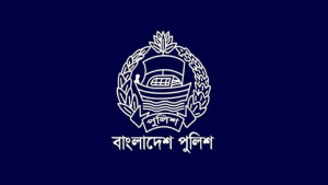 পুলিশের ১৫ শীর্ষ কর্মকর্তা পদে রদবদল