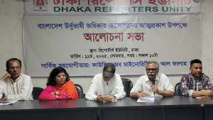 উর্দুভাষীদের অবজ্ঞা করে বৈষম্যহীন সমাজ গড়া সম্ভব না: আনু মুহাম্মদ