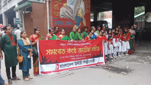 ‘অপশক্তিকে রুখে না দিলে গণঅভ্যুত্থানের অর্জন নষ্ট হবে’ 