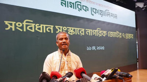 নতুন সংবিধান প্রণয়ন হতে বহুদিন লাগতে পারে: আইন উপদেষ্টা