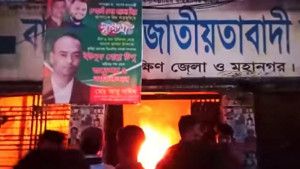 কুমিল্লায় পদবঞ্চিত ছাত্রদল নেতাদের বিক্ষোভ, বিএনপি কার্যালয়ে আগুন
