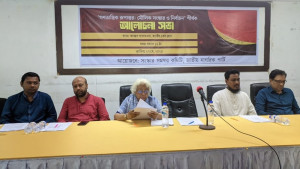 দৃশ্যমান বিচার ও মৌলিক সংস্কারের আগে নির্বাচন নয়