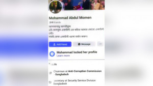দুদক চেয়ারম্যানের নামে ভুয়া ফেসবুক আইডি, সতর্ক থাকার আহ্বান