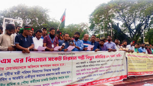এবার সারাদেশে কর্মবিরতির ঘোষণা পল্লী বিদ্যুৎ সমিতির