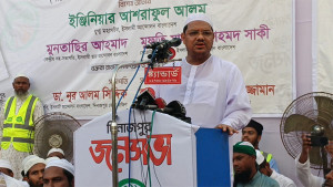অন্তর্বর্তী সরকারের চ্যালেঞ্জের কোনো শেষ নেই: চরমোনাই পীর 