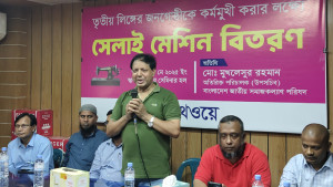 তৃতীয় লিঙ্গের জনগোষ্ঠীকে মানবসম্পদ রূপে গড়ে তোলার বিকল্প নেই