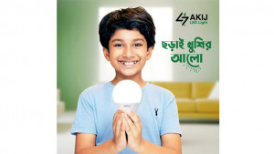 বিশ্ব আলো দিবসে খুশির আলো ছড়ানোর প্রত্যয়ে আকিজ এলইডি লাইট