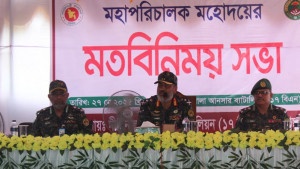 জাতীয় স্বার্থ রক্ষায় আনসারের ভূমিকা আরও সুদৃঢ় হচ্ছে: মহাপরিচালক