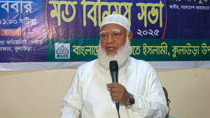 দেশের স্বার্থের বিরুদ্ধে আমরা কোনো কিছুতে হ্যাঁ বলব না: জামায়াত আমির