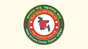 কাল-পরশু ২৫ ক্যাডারের কর্মকর্তাদের কলম বিরতি