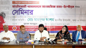 ফ্যাসিবাদের পক্ষে সম্মতি উৎপাদন না করতে গণমাধ্যমের প্রতি তথ্য উপদেষ্টার আহ্বান