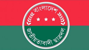 বৃহস্পতিবার শাহবাগে সকাল-সন্ধ্যা অবস্থানের ঘোষণা ছাত্রদলের