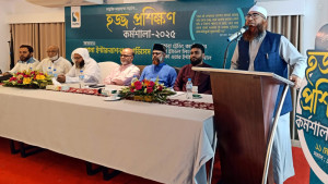 সিলেটে হজ প্রশিক্ষণ কর্মশালা অনুষ্ঠিত