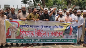 রাঙামাটিতে শেখ মুজিবের ভাস্কর্য অপসারণে ৪৮ ঘণ্টার আলটিমেটাম