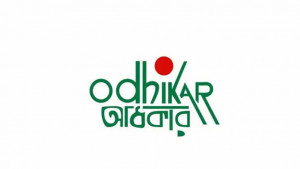 জানুয়ারি থেকে মার্চে রাজনৈতিক সংঘাতে ৬৭ জন নিহত 