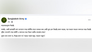 গুজবে কান না দেওয়ার আহ্বান সেনাবাহিনীর