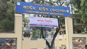 বেনাপোল বন্দরে আমদানি-রপ্তানি কমে গেছে