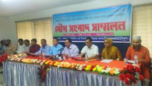 স্বপদে পুনর্বহালের দাবি উপজেলা চেয়ারম্যান, ভাইস-চেয়ারম্যান ও মহিলা ভাইস-চেয়ারম্যানদের