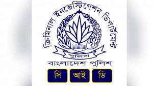 অনলাইন জুয়ায় জড়িত হাজার এমএফএস এজেন্ট শনাক্ত: সিআইডি