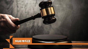মুন্সীগঞ্জে তিন খুন: তিনজনের মৃত্যুদণ্ড, পাঁচজনের যাবজ্জীবন