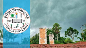 মাদকের সঙ্গে সম্পৃক্ততায় কুবির ৪ শিক্ষার্থীকে সাময়িক বহিষ্কার