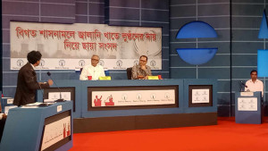 রামপাল-রূপপুর পারমাণবিক বিদ্যুৎকেন্দ্র বন্ধের রাস্তা খোঁজা উচিত: আনু মুহাম্মদ