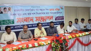 শিশু রোজা মনি হত্যার তদন্ত ও বিচার দাবি ড্যাবের